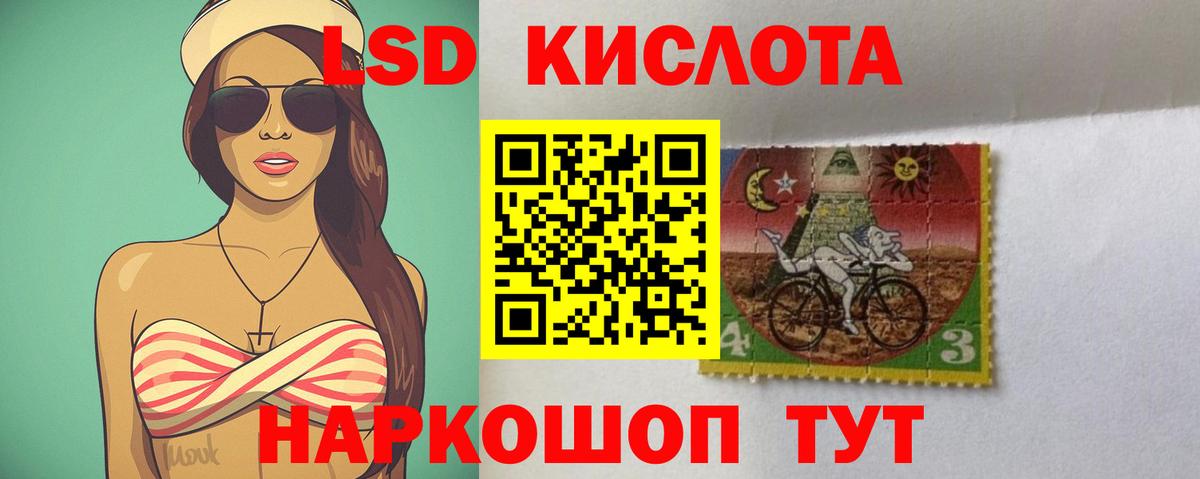 ЛСД экстази ecstasy  Вход с VPN  LSD-25 экстази  Лсд 25 экстази кислота  mega ТОР  Алексин 