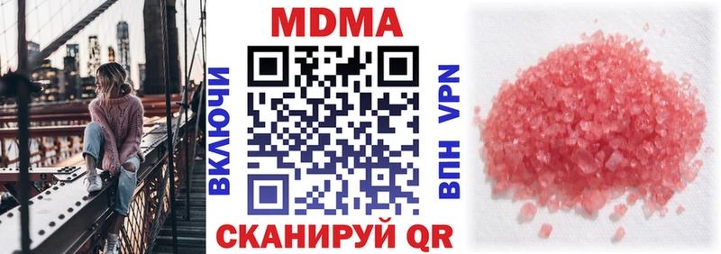 МДМА VHQ  Алексин 