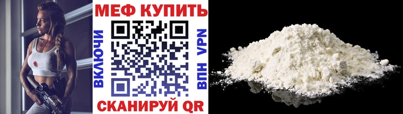 mega сайт  Алексин  МЕФ мяу мяу 