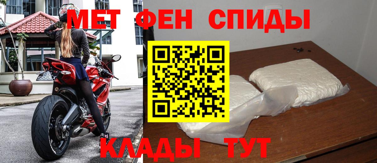 МЕТАМФЕТАМИН Декстрометамфетамин 99.9%  МЕТАМФЕТАМИН Декстрометамфетамин 99.9%  Алексин  Вход с VPN 