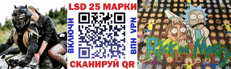Марки 25I-NBOMe 1,5мг  хочу   Алексин 