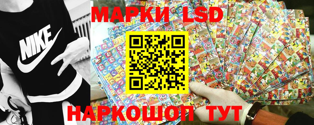 Марки 25I-NBOMe 1,5мг  Вход с VPN  Алексин  Марки 25I-NBOMe 1,5мг 