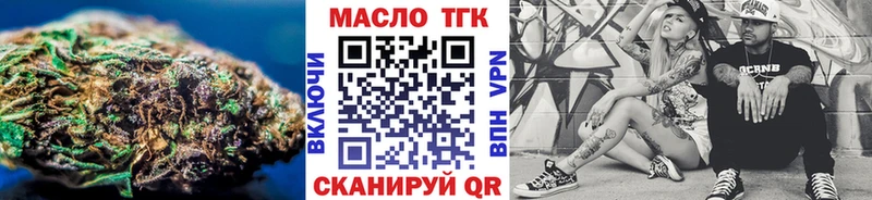 mega ТОР  Алексин  ТГК жижа 