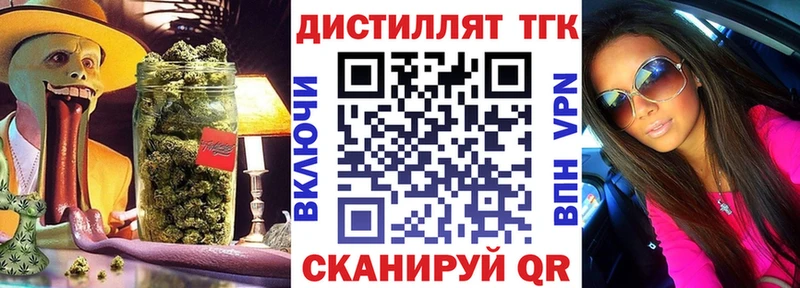 ТГК жижа Алексин