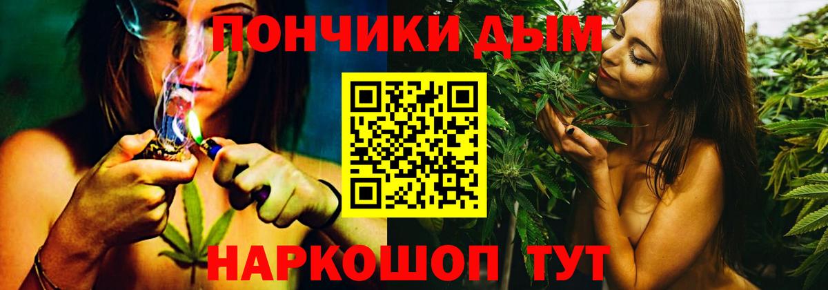 Шишки марихуана гибрид  Бошки Шишки SATIVA & INDICA  Алексин  Вход с VPN  Канабис сатива 